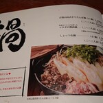 とっぴんぱらりのぷ - 