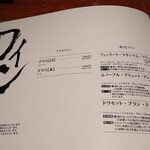 とっぴんぱらりのぷ - 