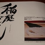 とっぴんぱらりのぷ - 