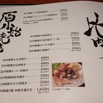 とっぴんぱらりのぷ - 