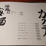 とっぴんぱらりのぷ - 