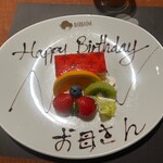 バルバッコア - 