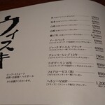 とっぴんぱらりのぷ - 