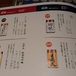 とっぴんぱらりのぷ - 