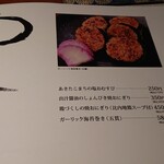 とっぴんぱらりのぷ - 