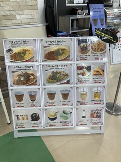 空の駅 さくら館 - 