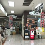 ダイニングカフェ rich - 