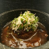 石焼きハンバーグ