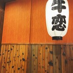 牛恋　 - 