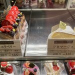 ムッシュ ヒロ - 