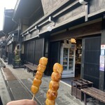 三川屋 - 