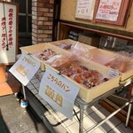 ブロート ヴァルム - 