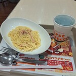 ファーストキッチン - 