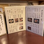 小美寿司 - ランチ以外のメニュー