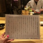 和食 日なた - 日本酒のメニュー