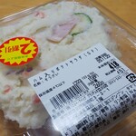 ニュー・クイック - 料理写真:ハム入りポテトサラダ