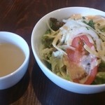 太陽のカフェ - 