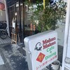 マカン マカン - お店入口