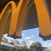 McDonald's - 