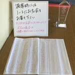 Kouyoukaku - 水：テーブル
      紙ナプキン：テーブル
      ゴミ箱：なし
      トイレ：店内奥
      味変ツール：胡椒