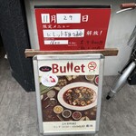 Bullet - 