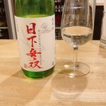 浅野日本酒店 - 