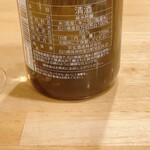 浅野日本酒店 - 