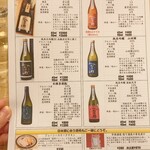 浅野日本酒店 - 