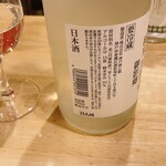 浅野日本酒店 - 