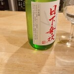 浅野日本酒店 - 