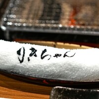 りきちゃん 祇園店 - 