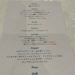 ビストロ ムッシュ - 