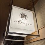 RESTAURANT Omiya - お店看板