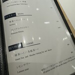 赤坂 鮨 天ぷら 祇園いわい - ドリンクメニュー