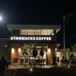 スターバックス・コーヒー - 