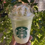 スターバックスコーヒー - 