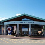 かあさんのおむすびの店 - 