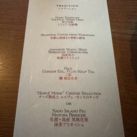 八坂 - 