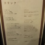 パスタとワインのお店 Piacere - ドリンクメニュー