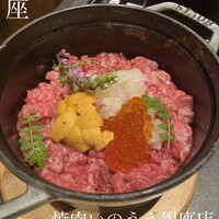 東京焼肉いのうえ 銀座店 - 