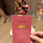 パティスリー&カフェ デリーモ - 