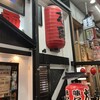 万両 天神橋店