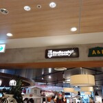 スタジオカフェ ズーアドベンチャー - 