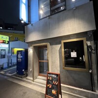 ANIKU produced by 新井屋 - 