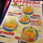 かつ雅 高針店 - 