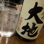 竹うち - 2013.11焼酎キープ