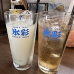 龍のおとし子 - 