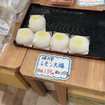 わくわく広場 - 料理写真: