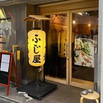 Motsuyaki Gotanda Fujiya - 