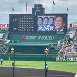 阪神甲子園球場 - 